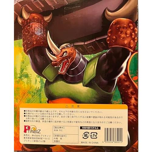 メカザウルス サキ