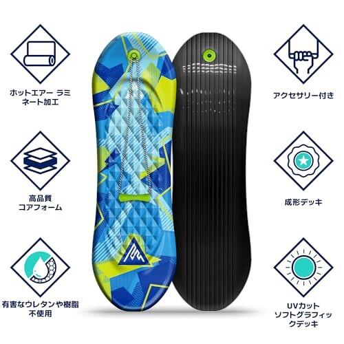 アーティクファン(Artikfun) プレミアム フォーム スノーボード  