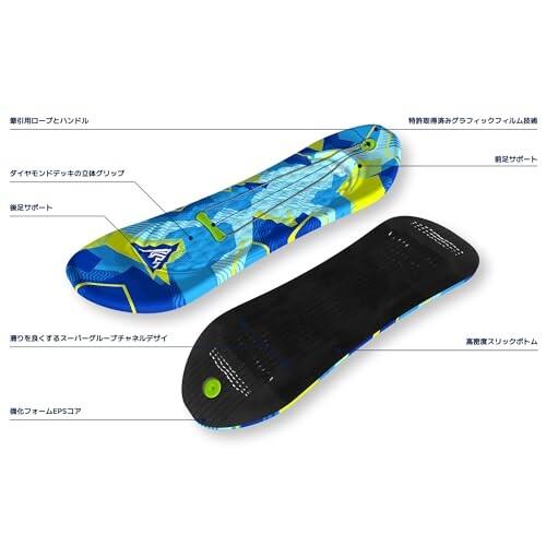 アーティクファン(Artikfun) プレミアム フォーム スノーボード  