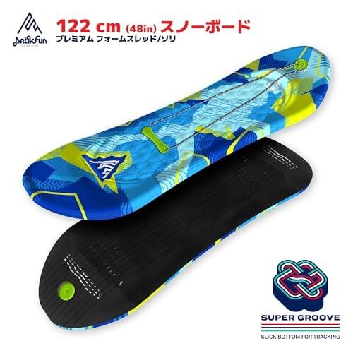 アーティクファン(Artikfun) プレミアム フォーム スノーボード