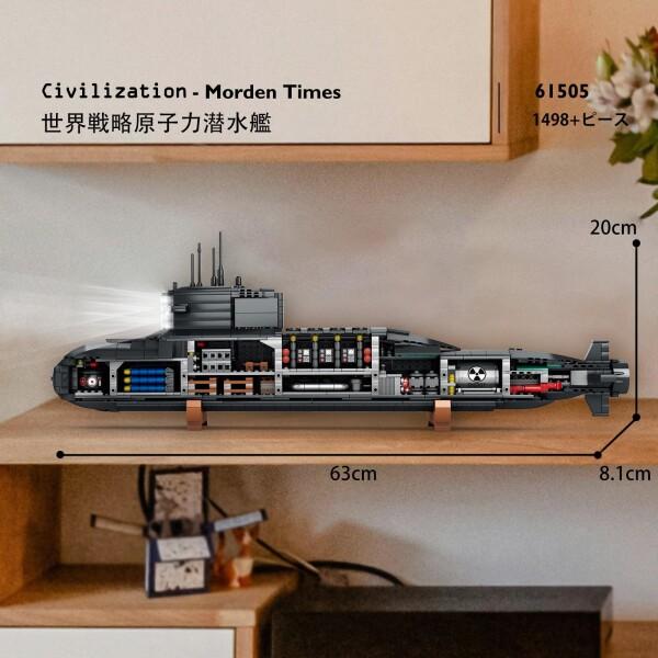 JMBricklayer 原子力潜水艦組み立てセット、潜水艦 ビルディング