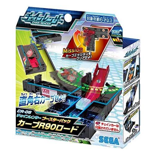 チェインレンサー ブースターパック カーブR90ロード CR-06 チェインレンサー ブースターパック カーブR90ロード CR-06