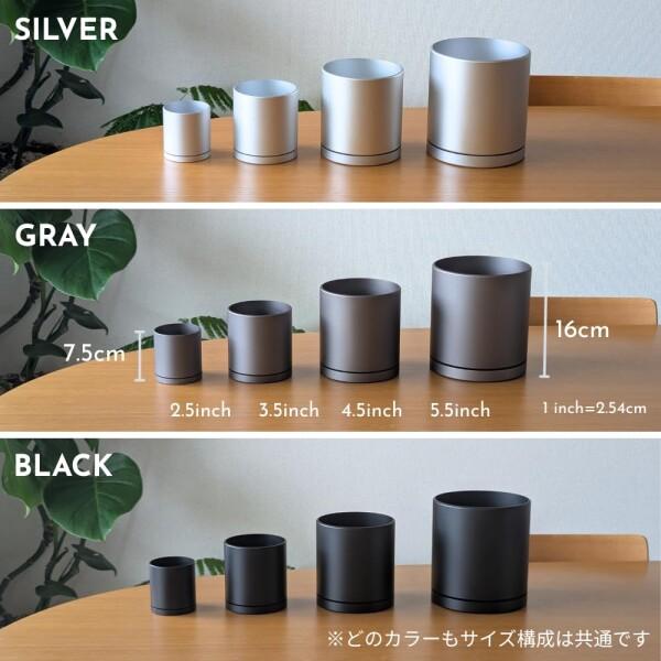 もりよう様　鉢　アルミ製 Amazon｜アルミニウム ポット 4.5インチ 植木鉢4号相当 ブラック