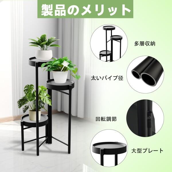 Misoso フラワースタンド 室内 花台 プランタースタンド Misoso フラワースタンド 室内 花台 プランタースタンド