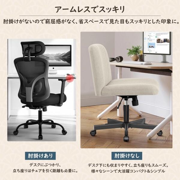 FelixKing デスクチェア あぐら 椅子 オフィスチェア 肉厚座面 FelixKing デスクチェア あぐら 椅子 オフィスチェア 肉厚座面