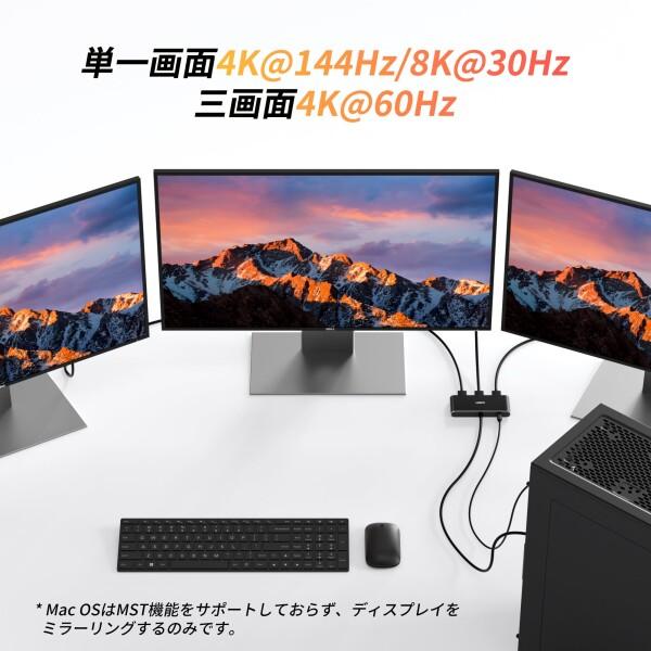 DisplayPort to 3 HDMI MST ハブ 3ポート シングル8K デュアル4K144Hz トリプル4K@60Hz DisplayPort 1.4 スプリッタ_2
