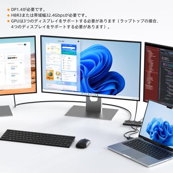 DisplayPort to 3 HDMI MST ハブ 3ポート シングル8K デュアル4K144Hz トリプル4K@60Hz DisplayPort 1.4 スプリッタ_5