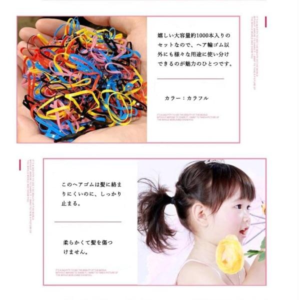 CRSHIP) ヘアゴム 子供 髪ゴム 輪ゴム シリコン 使い捨て