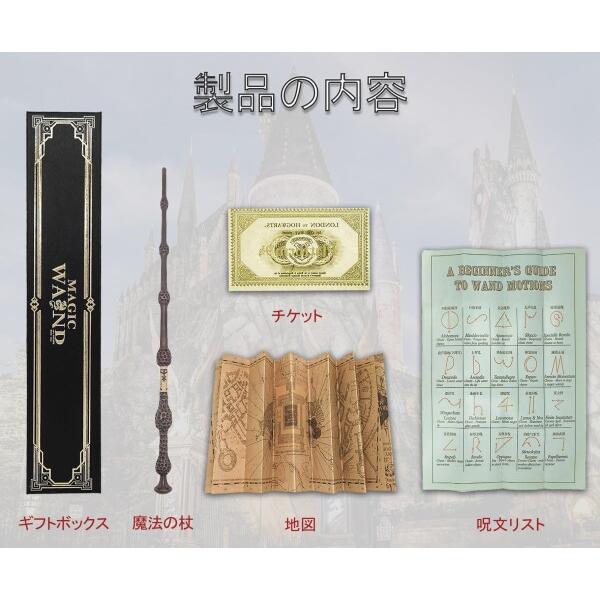 Meccol) ダンブルドア 杖 ニワトコの杖 セット コスチューム用 Meccol) ダンブルドア 杖 ニワトコの杖 セット コスチューム用