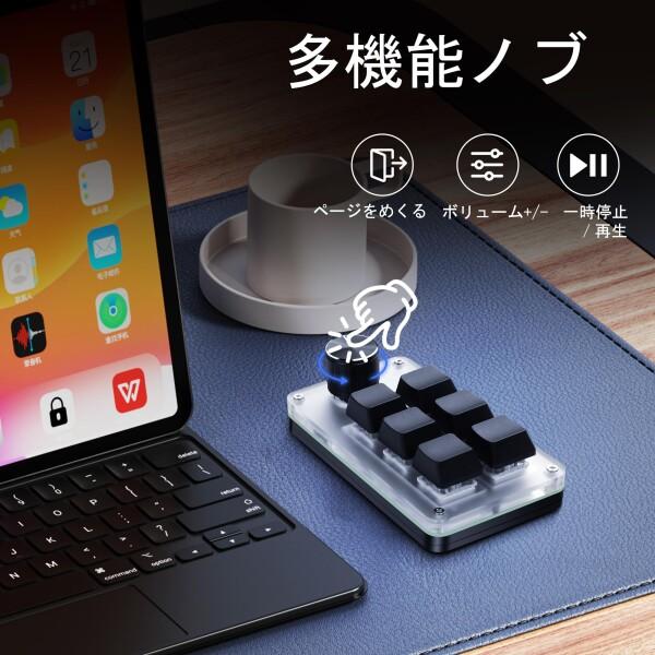 SinLoon ミニ・マクロ・プログラマブル・キーボード USB ミニ 6 キー 1