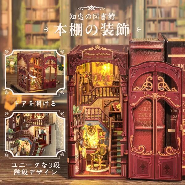 CuteBee -DIY ブックヌック キット-ドールハウス キット-ミニチュア ハウス キット-BookNook- 適用対象_1