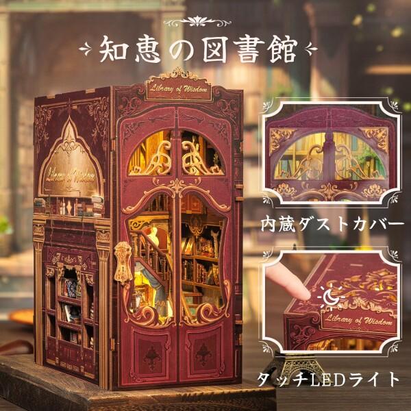 CuteBee -DIY ブックヌック キット-ドールハウス キット-ミニチュア ハウス キット-BookNook- 適用対象_3