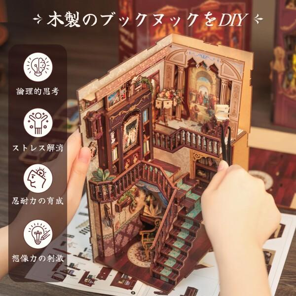 CuteBee -DIY ブックヌック キット-ドールハウス キット-ミニチュア ハウス キット-BookNook- 適用対象_6