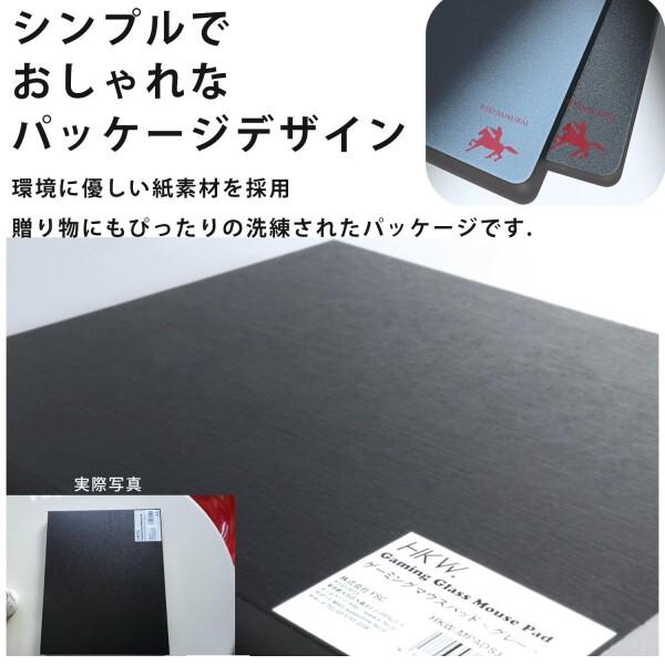 RED SAMURAI ゲーミングガラスマウスパッド 滑り止め付き 350x300x3mm