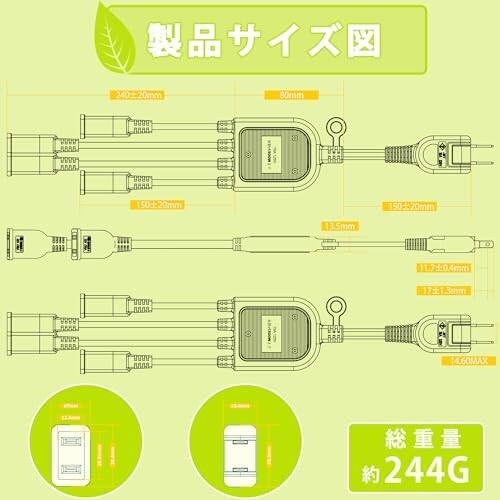 シブリング シブリングsibling ACアダプタ専用電源延長コード 2P シブリング シブリングsibling ACアダプタ専用電源延長コード 2P