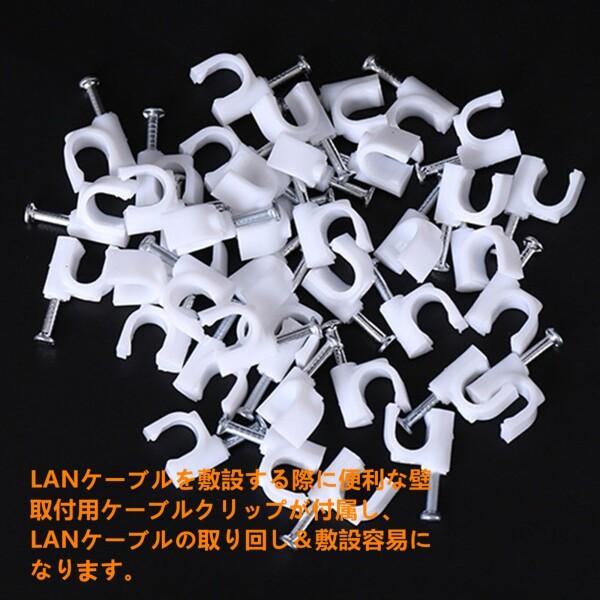 100m CAT5e 屋外仕様 2重被覆 LANケーブル 屋外用 POE対応 ランケーブル 難燃性 耐候性 高耐久 専用ピ_6