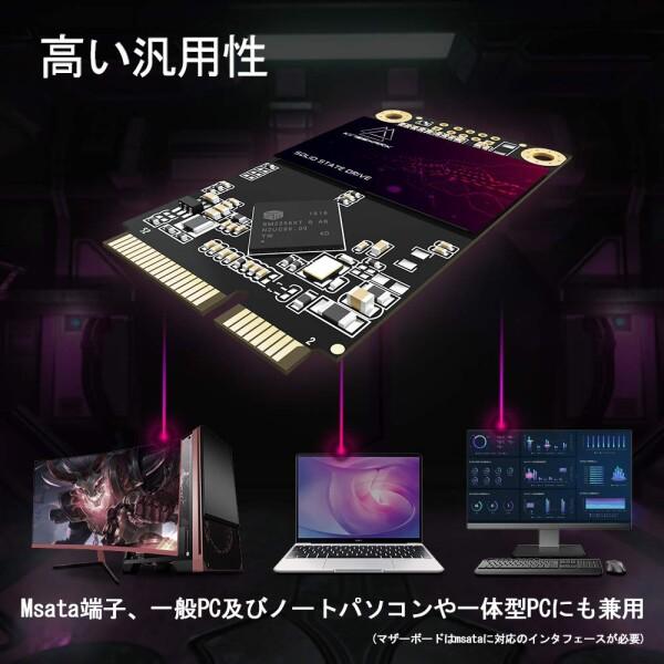 Kingshark SSD Msata 240GB APROシリーズ 内蔵型 mSATA Solid State