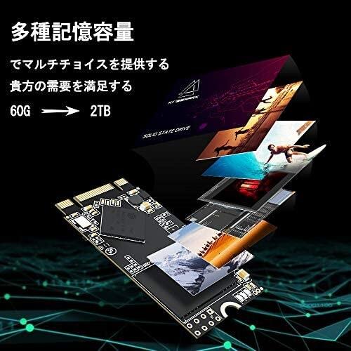SSD M.2 2242 250GB KingShark APROシリーズ 内蔵型Ngff m2 SSD 42MM SATA III 6Gb/s Solid State Drive Sata3 SataIII 高性能_1
