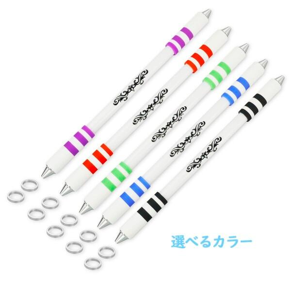 ペン回し専用 改造 ペン回し やりやすい 選べるカラー (ブラック