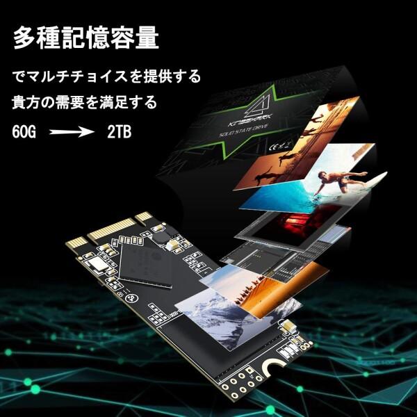 SSD M.2 2242 240GB KingShark APROシリーズ 内蔵型Ngff m2 SSD 42MM SATA III 6Gb/s Solid State Drive Sata3 SataIII 高性能_4