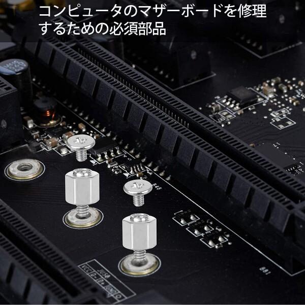イーテックダーツマシン用 マザーボードSSDセット Amazon.co.jp: DKARDU PCIe NVMe M.2 SSD取り付けねじキット Asus