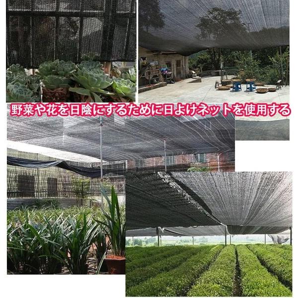 YEZOND 遮光ネット 8M*12M ベランダ 窓 カーポート ルーフ ヤード パーティー 廊下 農業 園芸用など_6