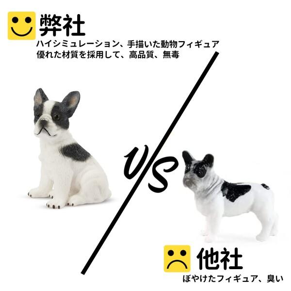 TOYMANY 12PCS犬フィギュアセット ミニ動物フィギュア 犬モデル リアル