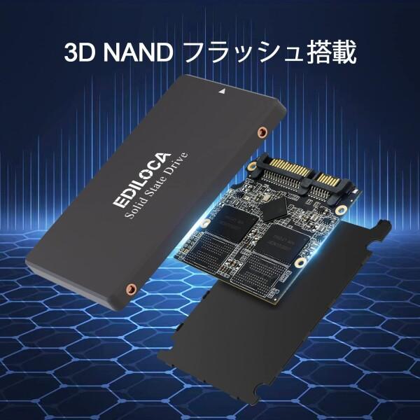 EDILOCA ES106 SSD 4TB 2.5インチ 7mm SATA3 6Gb/s 3D NAND採用 内蔵型