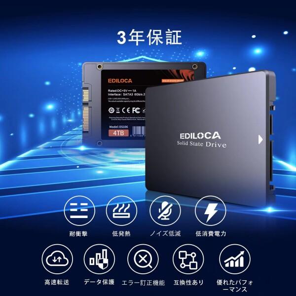 EDILOCA ES106 SSD 4TB 2.5インチ 7mm SATA3 6Gb/s 3D NAND採用 内蔵型