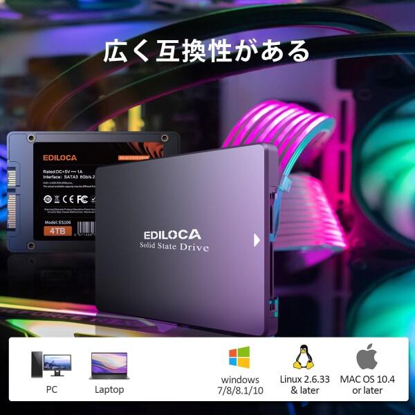 EDILOCA ES106 SSD 4TB 2.5インチ 7mm SATA3 6Gb/s 3D NAND採用 内蔵型