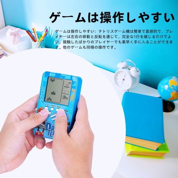 CZT 新型テトリスゲーム機ミニ電子ゲーム機携帯型子供向け知育 CZT 新型テトリスゲーム機ミニ電子ゲーム機携帯型子供向け知育