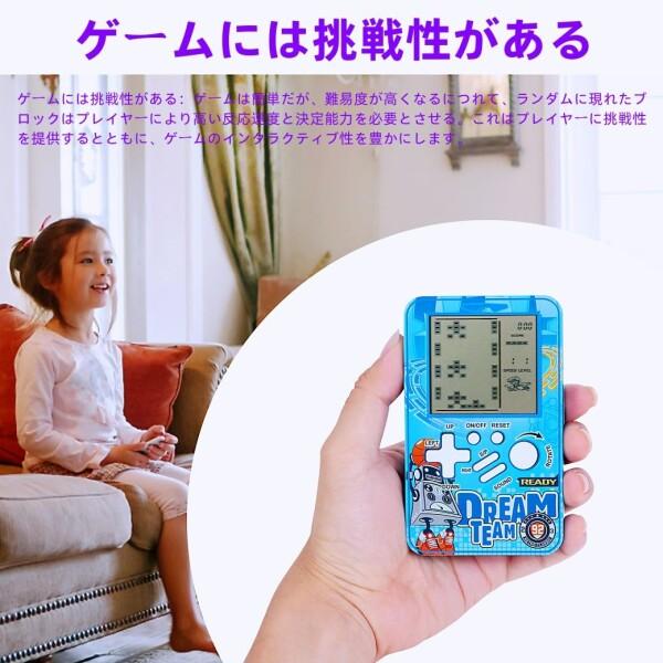 CZT 新型テトリスゲーム機ミニ電子ゲーム機携帯型子供向け知育 CZT 新型テトリスゲーム機ミニ電子ゲーム機携帯型子供向け知育