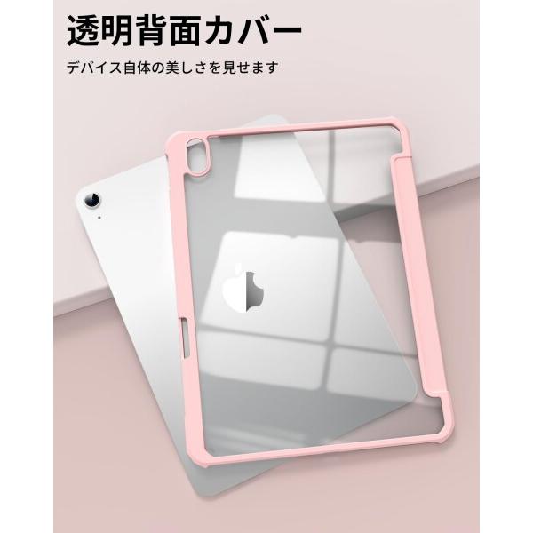 SQBEBS iPad Air 11インチ (M3/M2) ケース 2025/2024 第5世代/第