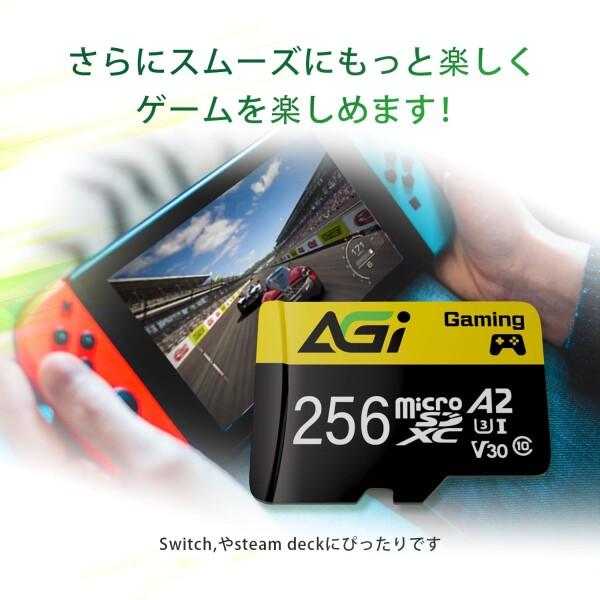 AGI 256GB microSD カード TF138 4K対応 Switch 1 メーカー動作確認済 読み込み速度最大98MB/秒 メモリカー