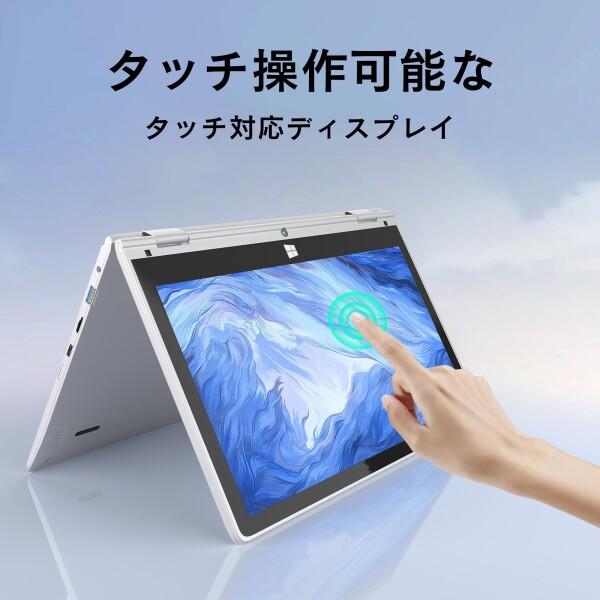 VETESA ノートパソコン タッチパネル対応/360度画面回転/office