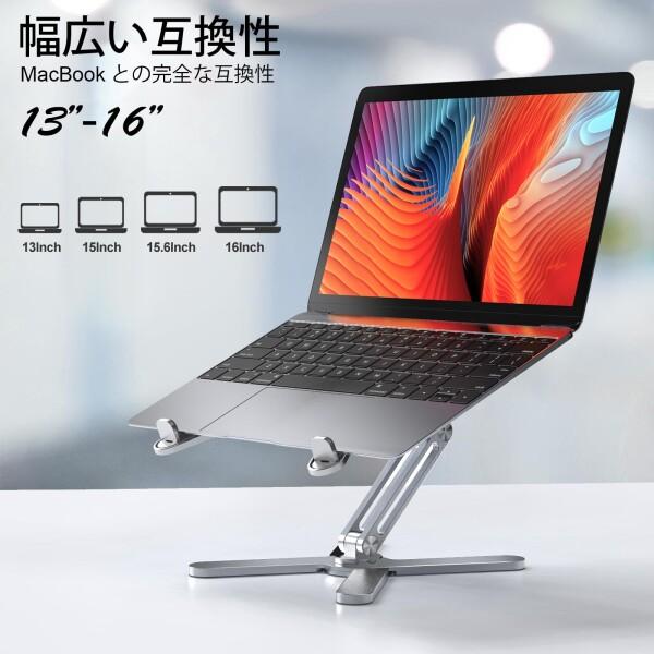 LIENSラップトップスタンド360°回転ベース、デスク用折り畳み式ラップ