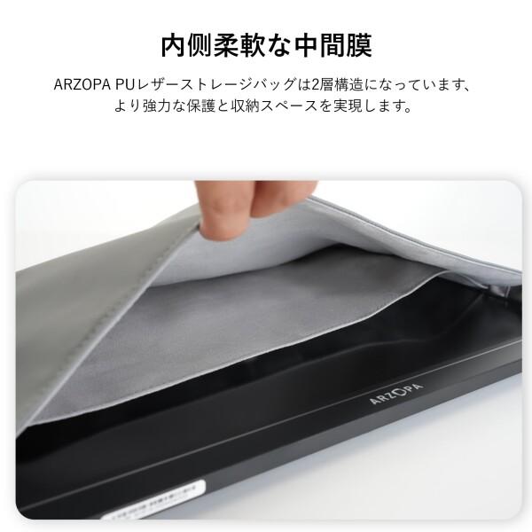 arzopa パソコンケース 16.1インチ モバイルモニターケース 撥水加工