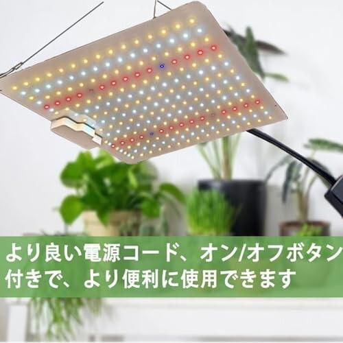 GREENSINDOOR LED植物育成ライト 600W相当 UV/IR 植物ライト GREENSINDOOR LED植物育成ライト 600W相当 UV/IR 植物ライト