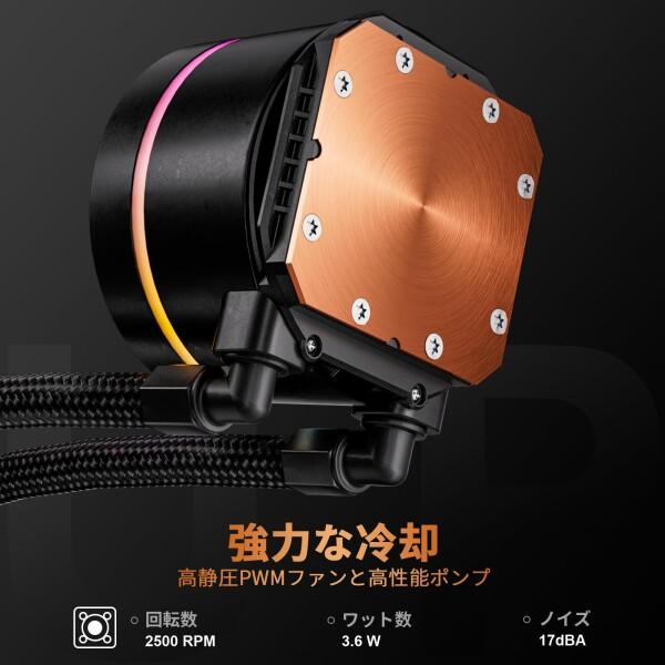 y*i様 【未使用開封済み】Novonest簡易水冷CPUクーラー 360mm水 楽天市場】Novonest 簡易水冷CPUクーラー 360mm水冷クーラー PWM