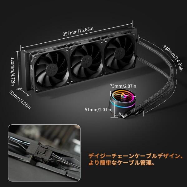 ICY CHILL 360G 統合型水冷ラジエーター Amazon | ARCTIC 「Liquid FreezerⅢ 360」水冷CPUクーラー 高静