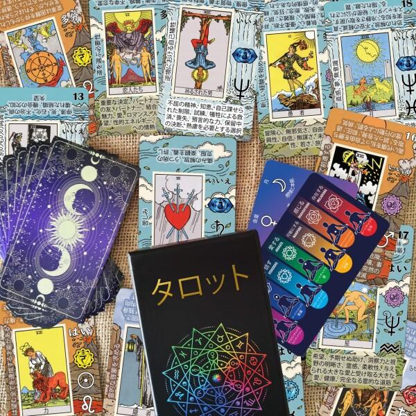 【正規品タロットカード】奇抜で個性的✨革新的でエキセントリックな超新星デッキ Amazon.co.jp: タロットカード 初心者向け – カードに意味が書かれた