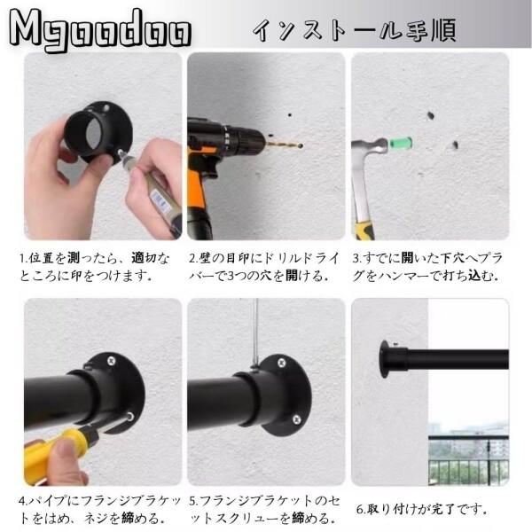 ワードローブレールサポート レールロッドサポートソケット ワードローブレールサポート レールロッドサポートソケット