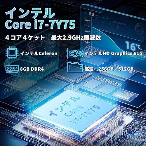 Jumper Ezbook X6 ノートパソコン14.1 インチ Core i7-7Y75 FHD Jumper Ezbook X6 ノートパソコン14.1 インチ Core i7-7Y75 FHD