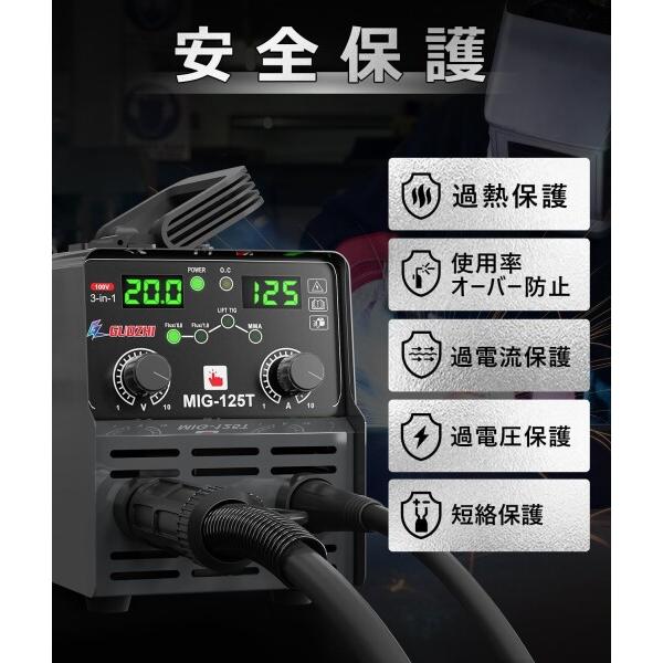 ✨大幅値下げ✨ 溶接機 100v 半自動 125A アーク溶接 ノンガスワイ