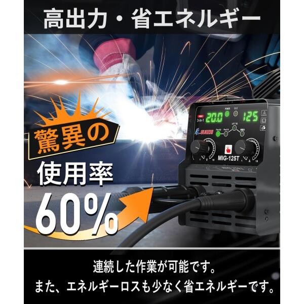 ✨大幅値下げ✨ 溶接機 100v 半自動 125A アーク溶接 ノンガスワイ