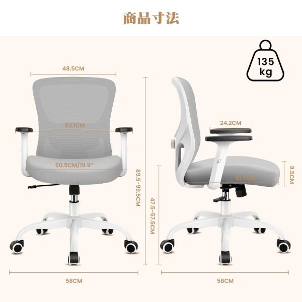 Razzor デスクチェア 人間工学 オフィスチェア 疲れない 勉強椅子 調節  