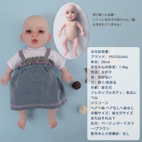 YRZGSAWJ リボーンドール 女の子 リアルドール 赤ちゃん 人形 YRZGSAWJ リボーンドール 女の子 リアルドール 赤ちゃん 人形