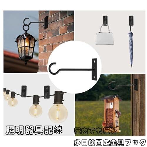 Dekori 天井フック 吊り下げ金具 J字 吊りフック風鈴 植木鉢 Dekori 天井フック 吊り下げ金具 J字 吊りフック風鈴 植木鉢