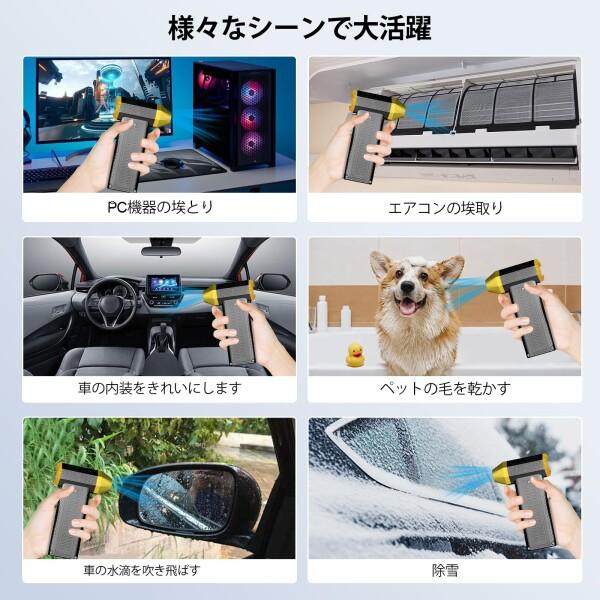 Raydyn 電動エアダスター 超強力 ミニ掃除機 1台2役 300000rpm