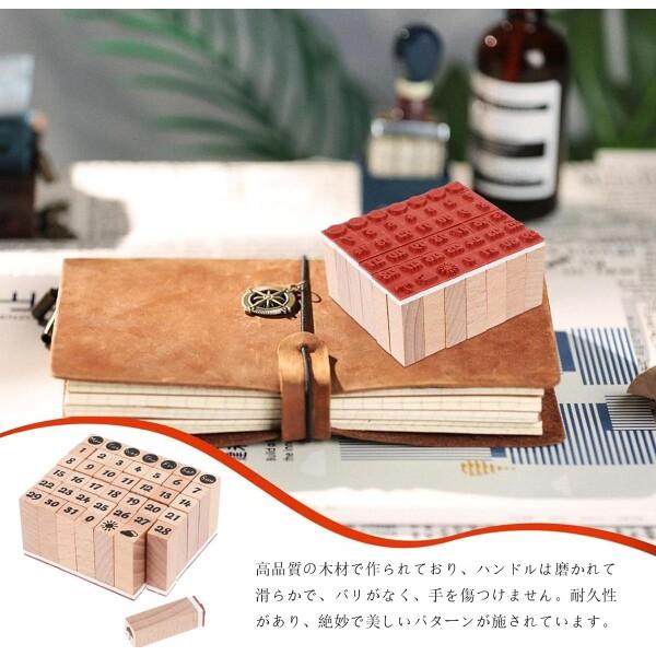 木製スタンプ 42個セット 数字＆曜日 デコスタンプ 天気 日常 ハンコ